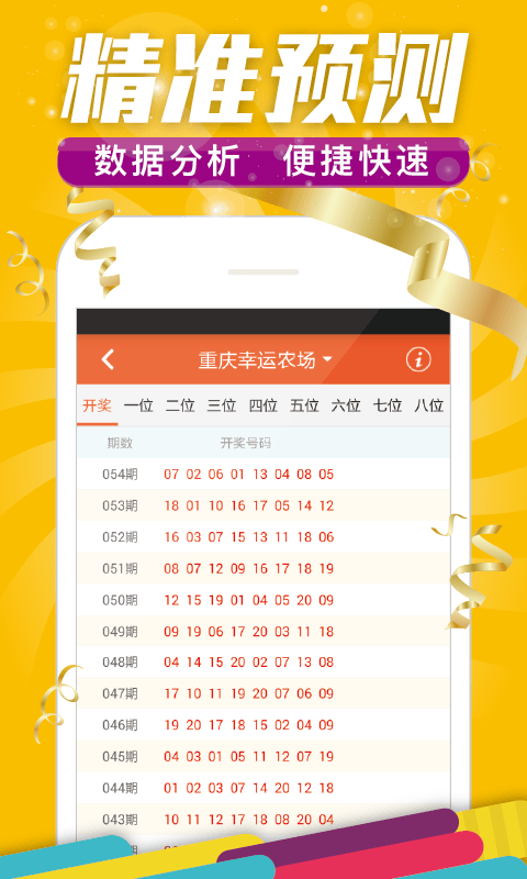 一肖中特兔費資料王中王，揭秘生肖運勢與獨特資料解析，揭秘生肖運勢解析與獨特資料解析，王中王版一肖中特兔費資料分享