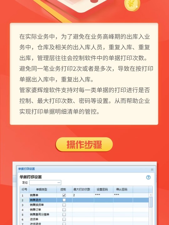探索精準(zhǔn)管家婆，免費動態(tài)詞語管理的新時代利器 777888精準(zhǔn)管家婆免費動態(tài)詞語解析與管理指南，精準(zhǔn)管家婆，新時代免費動態(tài)詞語管理利器解析與指南