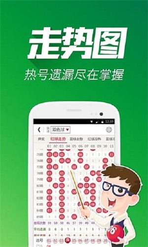 平特一肖論壇王中王老奇人——深度探索與解析，平特一肖論壇的王中王老奇人，深度剖析與探索