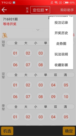 澳彩全年免費(fèi)資料大全——你不可錯(cuò)過(guò)的彩票資訊，澳彩全年免費(fèi)資料大全，彩票資訊一網(wǎng)打盡！