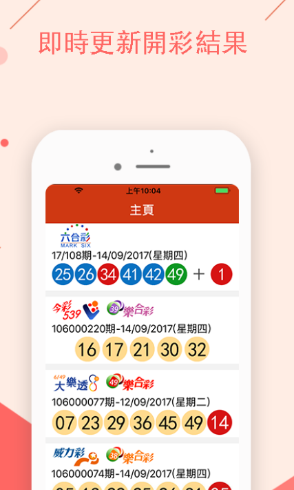 揭秘澳門特馬開獎結(jié)果，今晚，你準(zhǔn)備好了嗎？，澳門特馬開獎結(jié)果揭秘，今晚你準(zhǔn)備好了嗎？