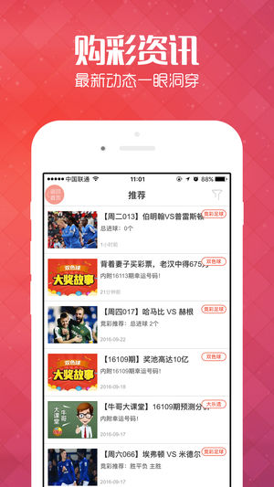 管家婆王中王一句解特肖——揭秘生肖運勢與人生奧秘，揭秘生肖運勢與人生奧秘，管家婆王中王一句解特肖