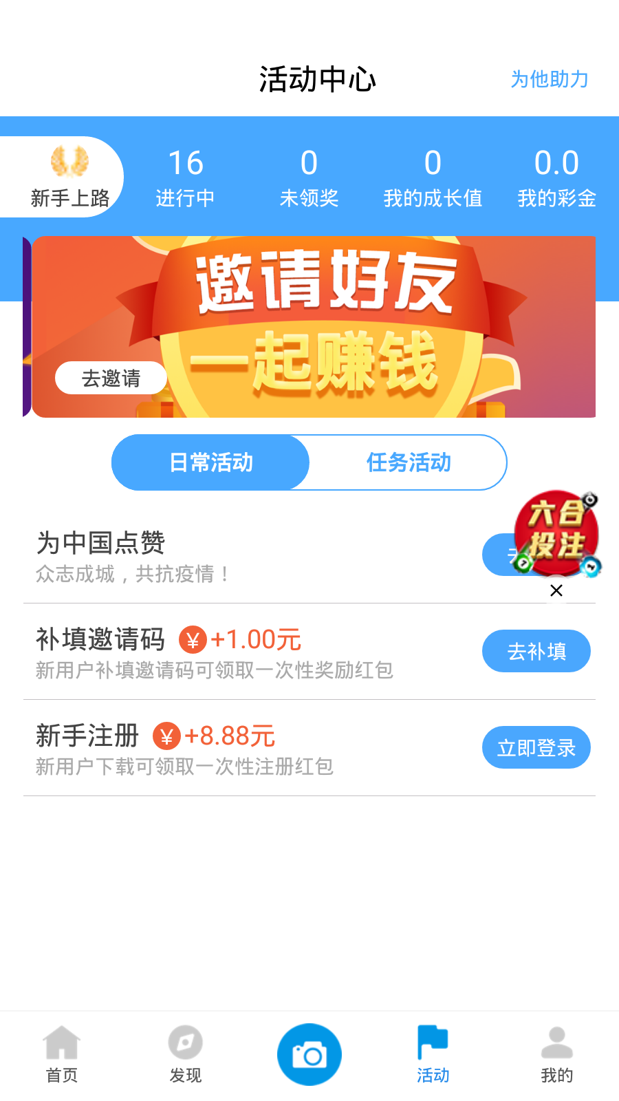 新澳天天開獎資料大全第262期，全方位解讀與策略分析，新澳天天開獎資料大全第262期，全方位解讀與策略深度剖析