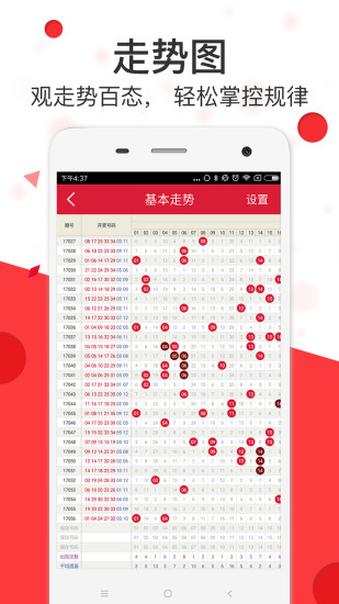 狀元紅網(wǎng)，揭秘狀元背后的秘密，探尋狀元紅網(wǎng)4987精準資料的力量，狀元背后的秘密，狀元紅網(wǎng)與精準資料的探尋力量