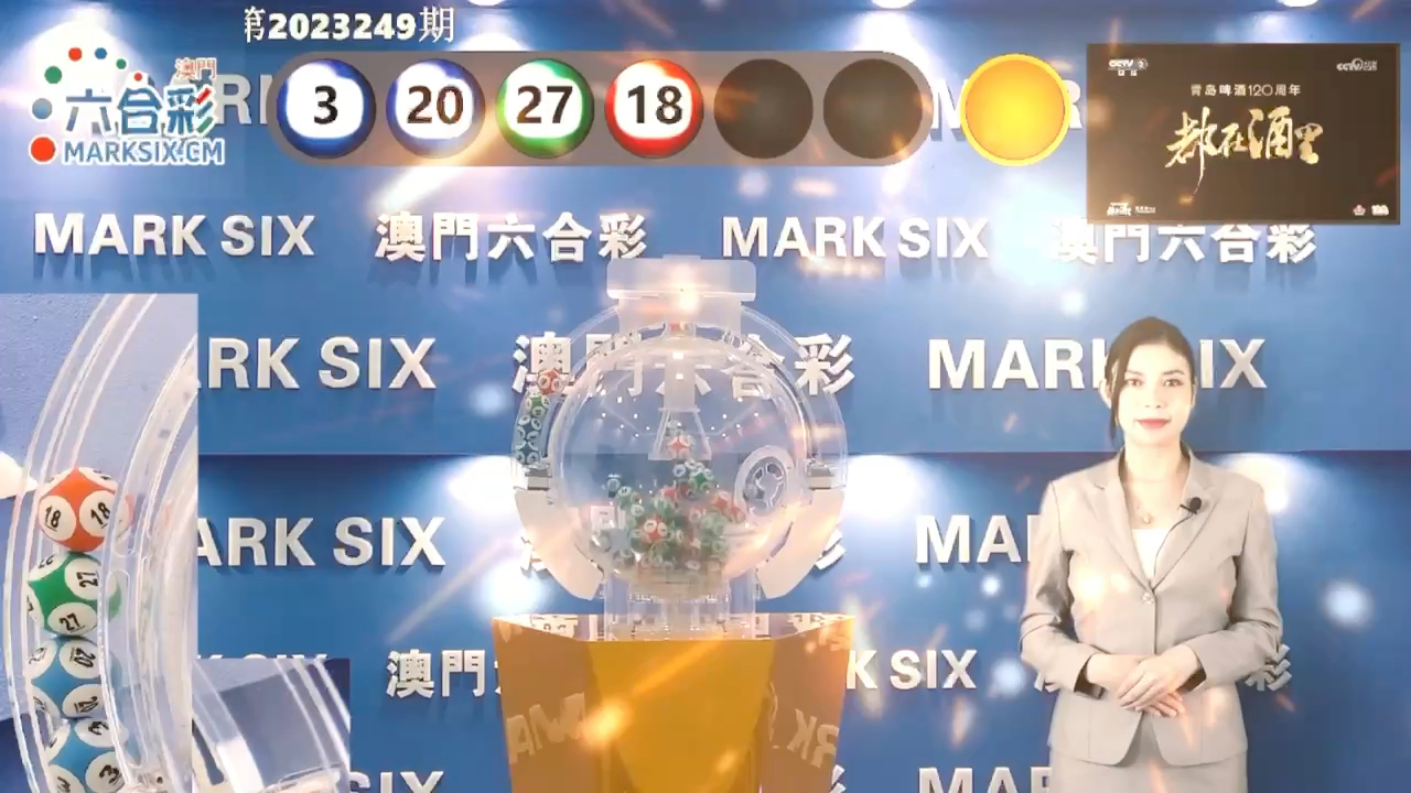 Uc澳門六開獎記錄最快，深度解析與實(shí)用指南，Uc澳門六開獎記錄深度解析與實(shí)用指南