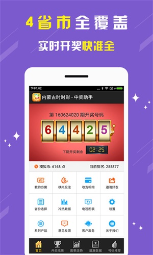 劉伯溫期期準(zhǔn)選一肖精選，揭秘預(yù)測(cè)背后的秘密，劉伯溫期期準(zhǔn)選一肖揭秘，預(yù)測(cè)背后的秘密之道