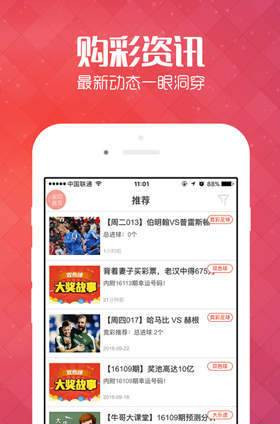 2025新澳門(mén)天天開(kāi)好彩大全正版，全面解析與預(yù)測(cè)，澳門(mén)彩票預(yù)測(cè)與解析，2025新澳門(mén)天天開(kāi)好彩正版指南