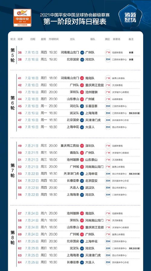 今期澳門三肖三碼開一碼，揭秘與探索，澳門三肖三碼揭秘與探索之旅