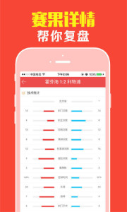 王中王平特一肖