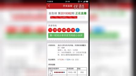 今天澳門六和開獎(jiǎng)結(jié)果直播，揭秘彩票背后的秘密，澳門六和開獎(jiǎng)結(jié)果直播，揭秘彩票背后的神秘面紗