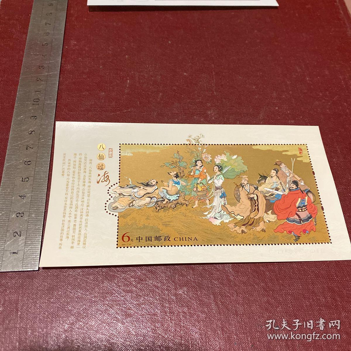 王中王八仙過海一肖中特，揭秘神秘現(xiàn)象背后的秘密，揭秘王中王八仙過海一肖中特背后的神秘現(xiàn)象真相