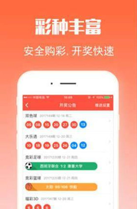 王中王三肖全新一期