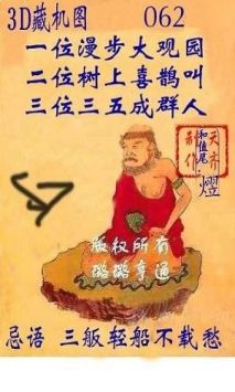 探索正版彩吧圖庫(kù)中的3D藏機(jī)圖，探索彩吧正版圖庫(kù)中的3D藏機(jī)圖奧秘
