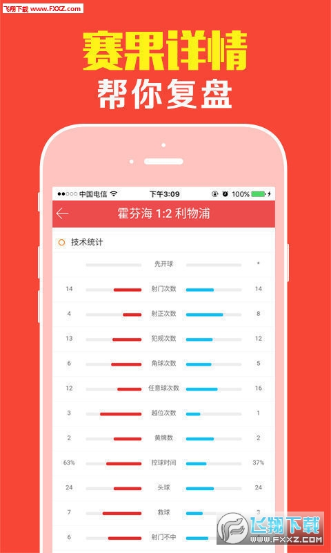 王中王肖一碼，揭秘背后的故事與奧秘，揭秘王中王肖一碼背后的故事與奧秘
