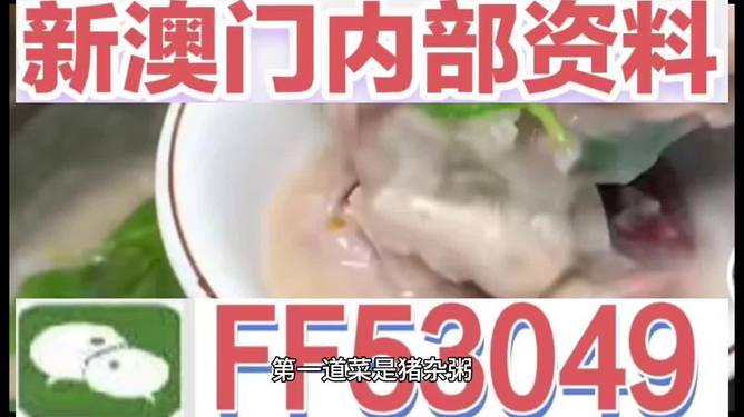 澳門特馬今晚開，探索未來的機遇與挑戰(zhàn)，澳門特馬今晚開啟，未來機遇與挑戰(zhàn)解析