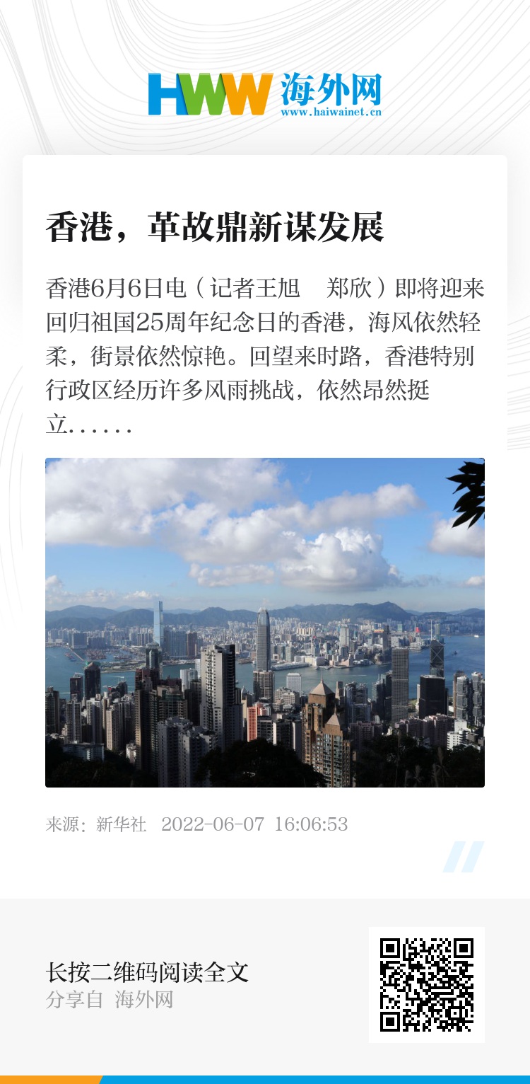 香港正版資料