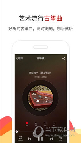 鐵算算盤4887下載，使用指南與優(yōu)勢解析，鐵算算盤4887下載指南及優(yōu)勢解析，使用指南與功能解析