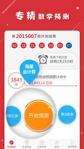 揭秘最準(zhǔn)一肖一碼一子中特7955，探尋生肖預(yù)測(cè)的神秘面紗，揭秘生肖預(yù)測(cè)神秘面紗，一肖一碼一子中特7955探尋之旅