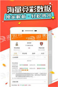 全網(wǎng)最快澳門開獎信息及解讀，全網(wǎng)最快澳門開獎信息解讀速遞