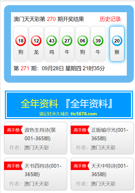 預(yù)測澳門未來，2025年天天開好彩的繁榮景象，澳門未來展望，2025年天天精彩繁榮盛景預(yù)測