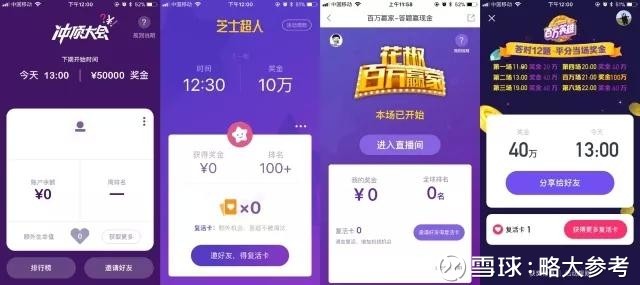 澳門開獎直播