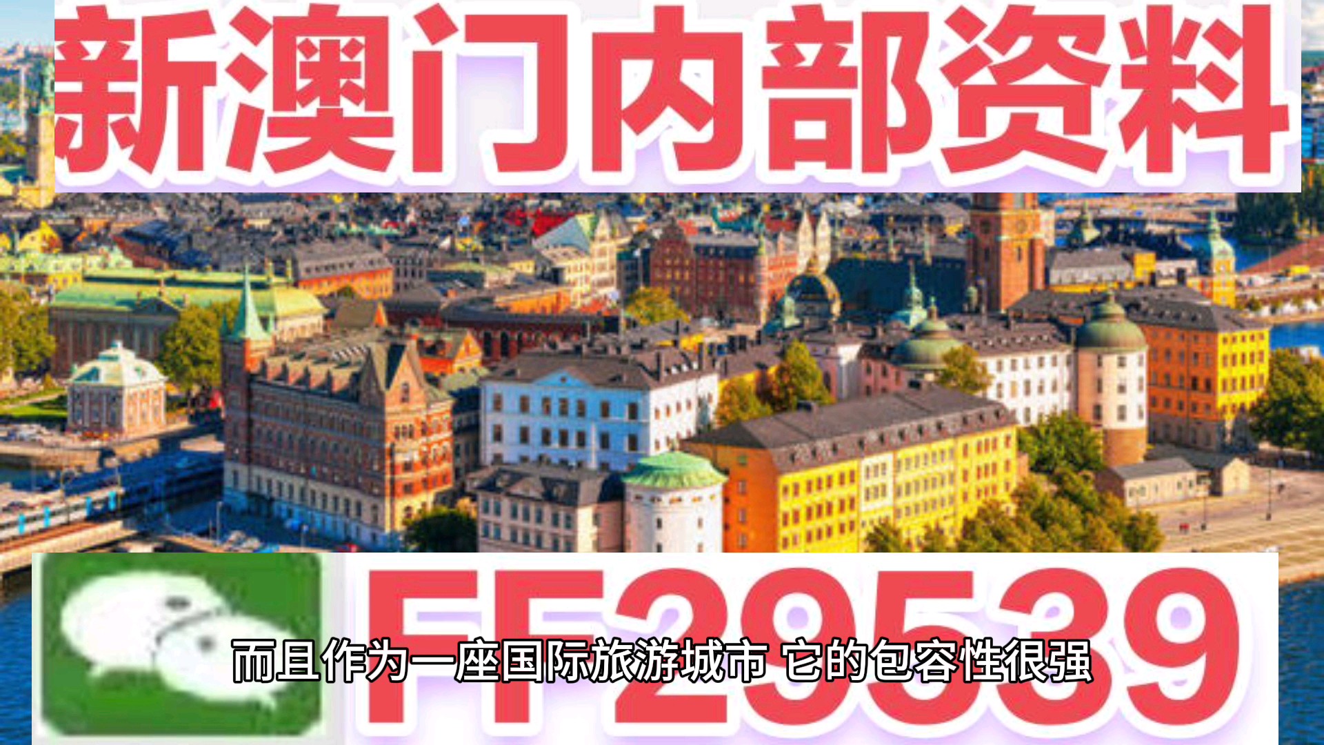 澳門特馬今晚開獎億彩網(wǎng)——最新資訊與預(yù)測分析，澳門特馬今晚開獎億彩網(wǎng)最新資訊與預(yù)測分析概覽