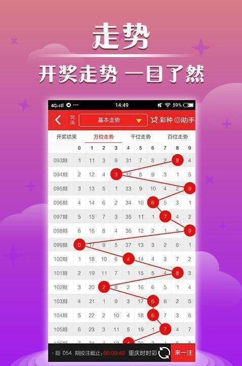 澳門最快開獎號碼——揭秘彩票開獎秘密，澳門彩票開獎揭秘，快速獲取開獎號碼的秘密