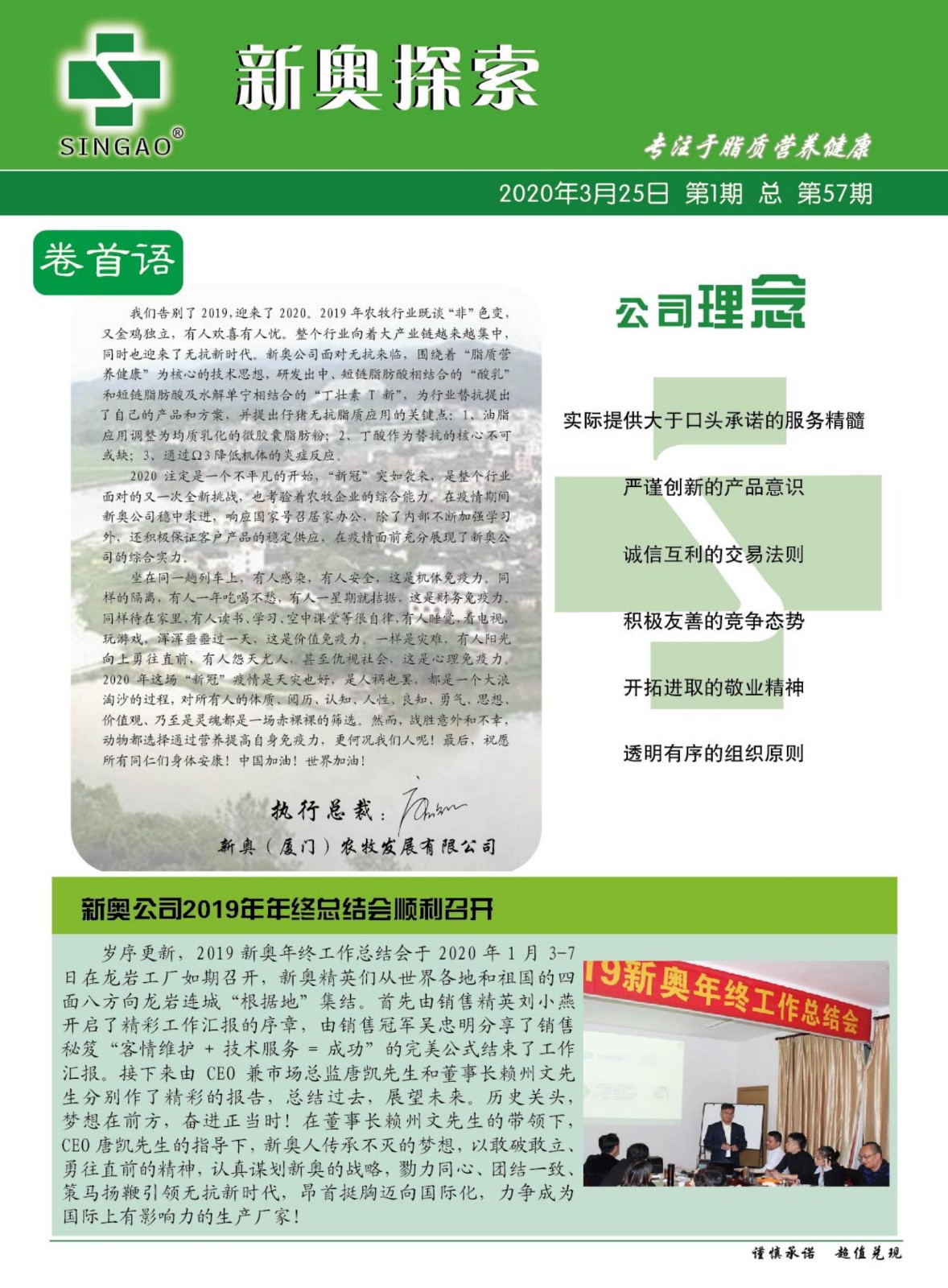 新奧歷史開(kāi)獎(jiǎng)記錄，探尋背后的故事與數(shù)據(jù)，探尋新奧歷史開(kāi)獎(jiǎng)記錄背后的故事與數(shù)據(jù)