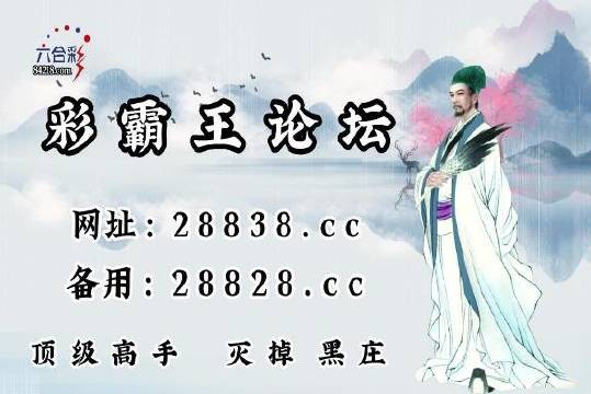 揭秘劉伯溫四肖中特精選一肖的神秘預測，劉伯溫四肖預測揭秘，神秘特選生肖預測探秘