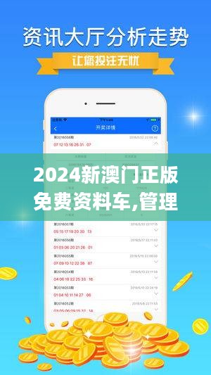 新澳今天最新資料2023——展望未來的新澳至2025年，新澳至2025年展望，最新資料揭示未來藍(lán)圖