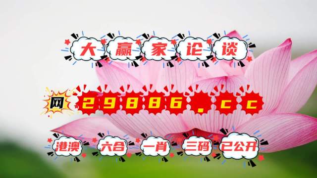 一王中王免費六肖中特，揭秘精準預測的秘密，揭秘一王中王免費六肖精準預測的秘密