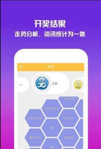 澳門一碼一肖預測，揭秘真相與應(yīng)對之道，澳門一碼一肖預測揭秘與應(yīng)對策略