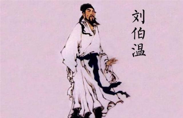 關(guān)于劉伯溫四肖中特搜索的解析，劉伯溫四肖中特搜索解析揭秘
