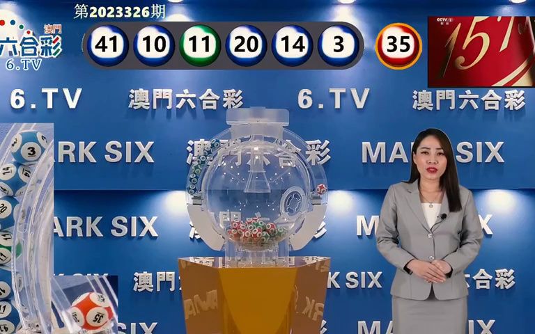 澳門六開(kāi)獎(jiǎng)結(jié)果現(xiàn)場(chǎng)直播，探索直播的魅力與實(shí)時(shí)開(kāi)獎(jiǎng)的激動(dòng)人心時(shí)刻，澳門六開(kāi)獎(jiǎng)現(xiàn)場(chǎng)直播，探索直播魅力與實(shí)時(shí)開(kāi)獎(jiǎng)的激動(dòng)時(shí)刻