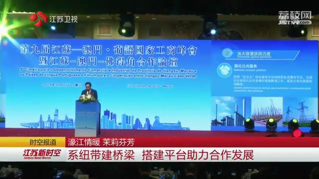 新澳精準(zhǔn)資料免費(fèi)提供——探索濠江論壇的魅力，濠江論壇揭秘，新澳精準(zhǔn)資料免費(fèi)分享的魅力探索