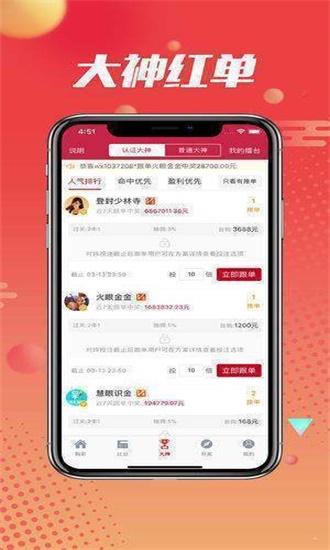 王中王四肖精選一肖，揭秘精準(zhǔn)預(yù)測(cè)背后的秘密，揭秘王中王四肖精選預(yù)測(cè)，一肖精準(zhǔn)預(yù)測(cè)背后的秘密探究