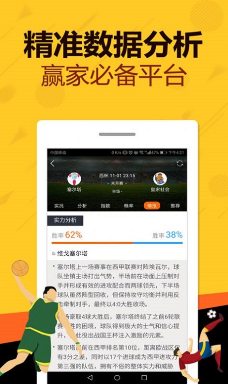王中王玄機(jī)網(wǎng)一肖中特，深度解析與SEO優(yōu)化策略，王中王玄機(jī)網(wǎng)一肖中特深度解析與SEO優(yōu)化策略探討