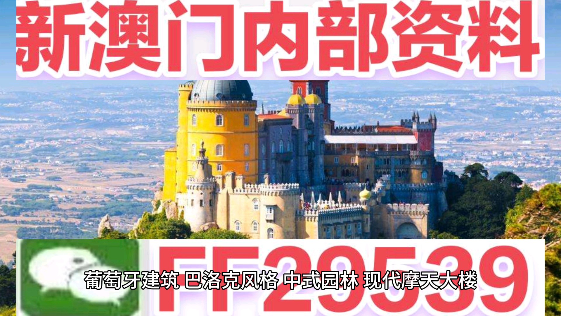 澳門正版資料大全，探索無擔石之貧的解決之道，澳門正版資料探索，解決無擔石之貧的策略