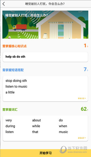 管家婆必出一中一特，揭秘神秘預測背后的真相，揭秘管家婆預測真相，一中一特背后的神秘面紗
