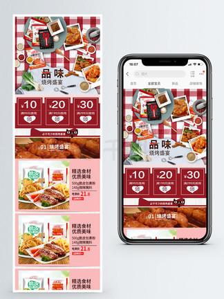 探索與發(fā)現(xiàn)