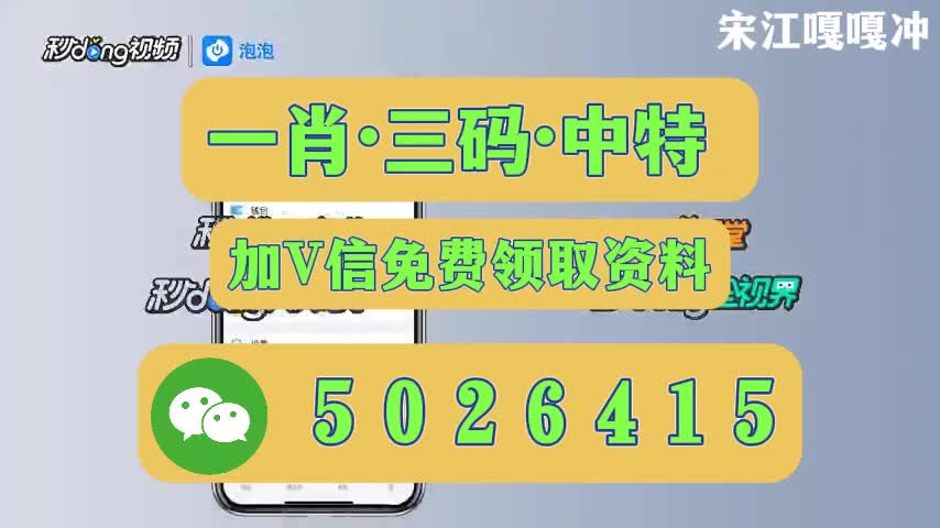 新澳今晚開什么號碼——探索彩票奧秘與預(yù)測技巧，彩票奧秘探索，新澳今晚開獎號碼預(yù)測與技巧解析