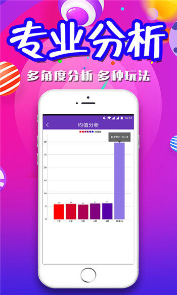 澳門一肖一碼期期準(zhǔn)必開一肖，揭秘彩票背后的秘密與策略，揭秘澳門彩票背后的秘密策略與期期必開一肖的真相
