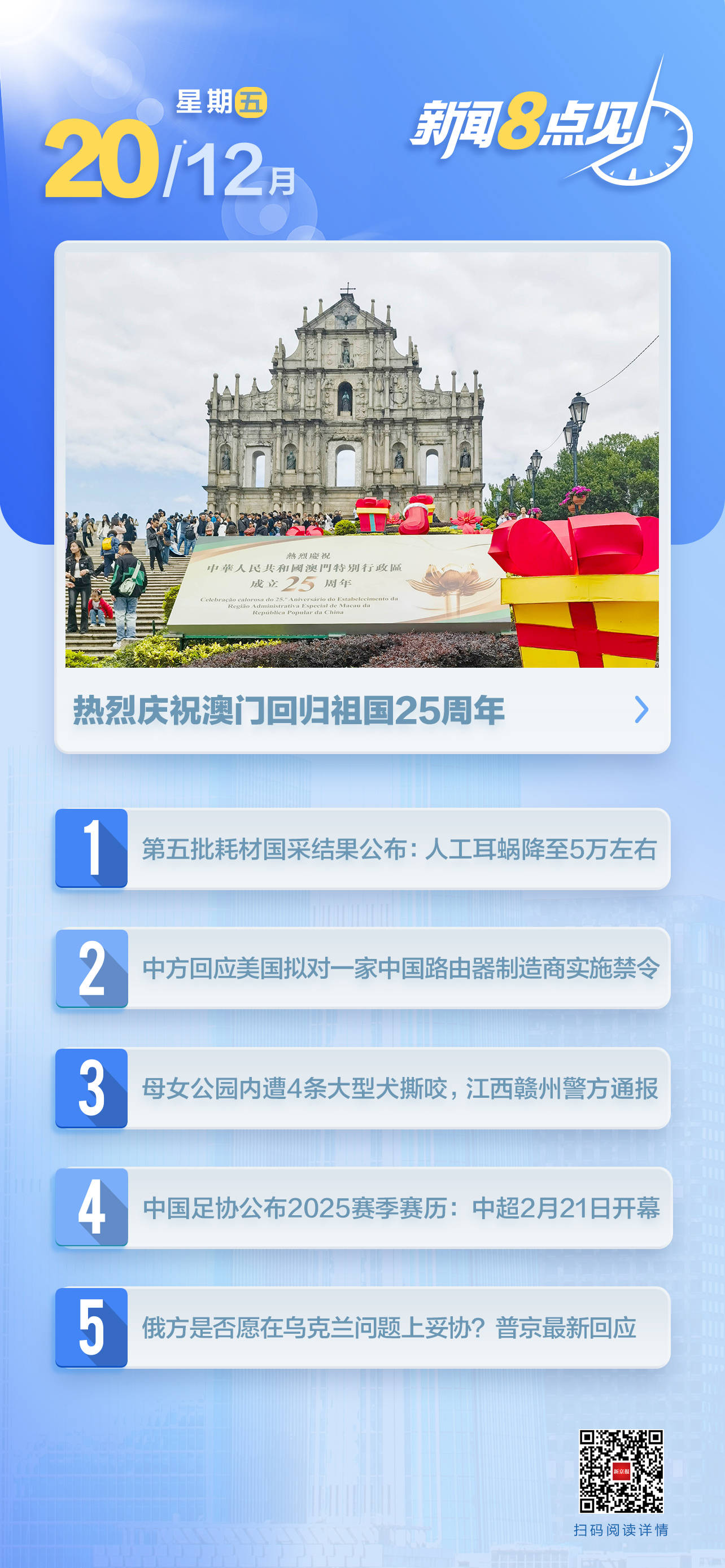 澳門一肖一碼期期準資料，揭秘彩票背后的秘密與策略，澳門彩票揭秘，一肖一碼期期準資料與策略探究