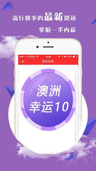 澳門四不像正版論壇揭秘，探尋真相與避免誤區(qū)，澳門四不像正版論壇深度揭秘，探尋真相，避開誤區(qū)