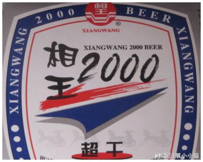 王中王04期指一生肖，深度解讀與SEO策略，王中王04期指一生肖，深度解讀與SEO策略全解析