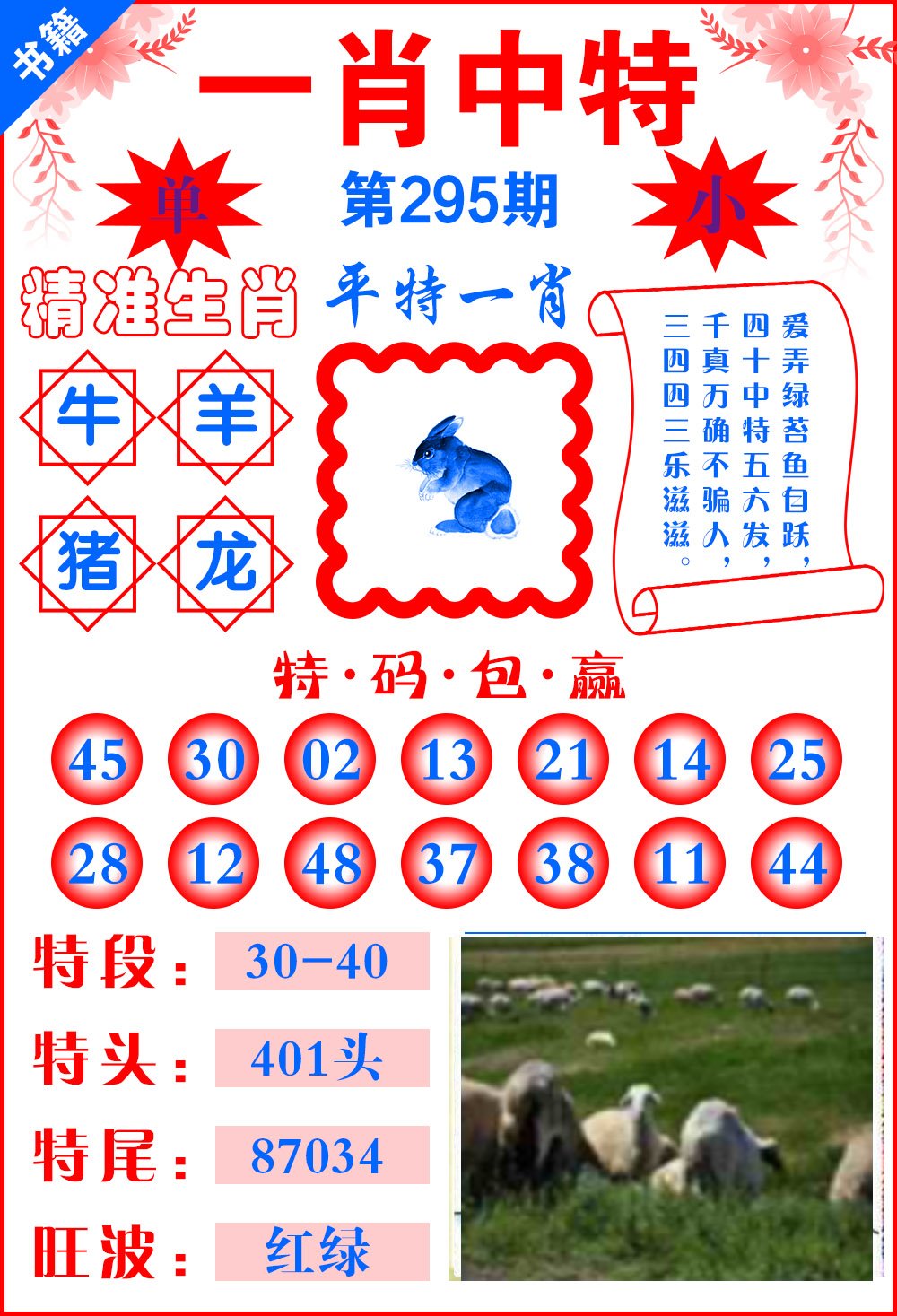 新澳門一肖一碼一一特一中廠，探索與解析，澳門一肖一碼特一中廠，深度探索與解析