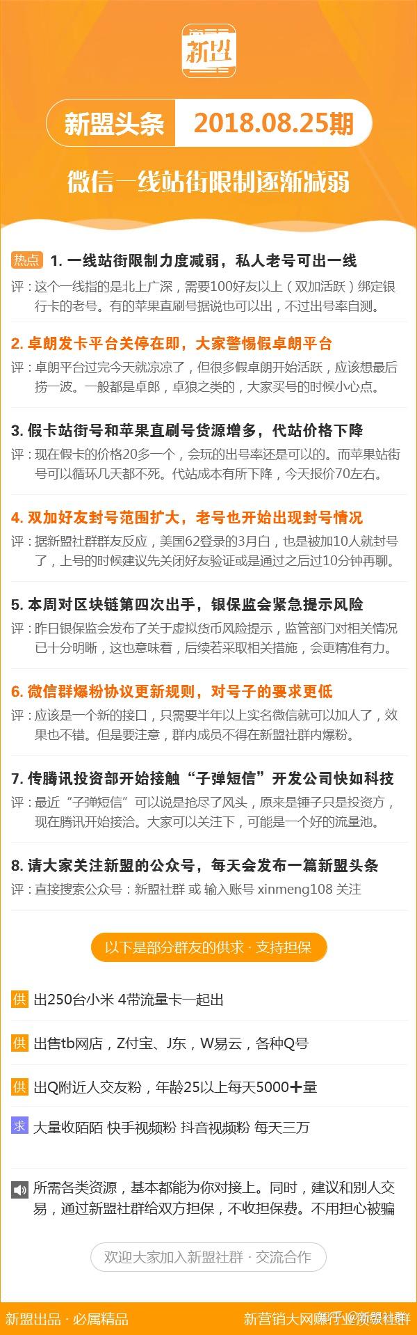 新澳2025今晚開獎資料詳解，新澳2025今晚開獎資料全面解析