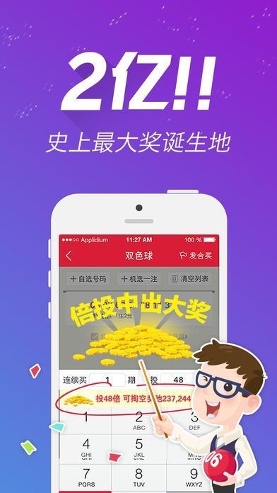 劉伯溫一肖中平碼，傳奇人物與神秘預言的解讀，劉伯溫一肖中平碼，傳奇人物解讀與神秘預言揭秘