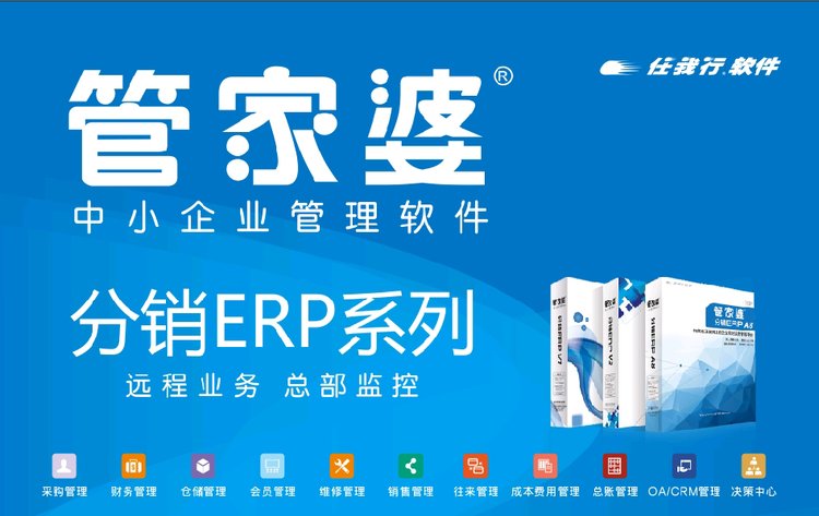管家婆，全方位解析與SEO優(yōu)化策略，管家婆，全方位解析與SEO優(yōu)化攻略