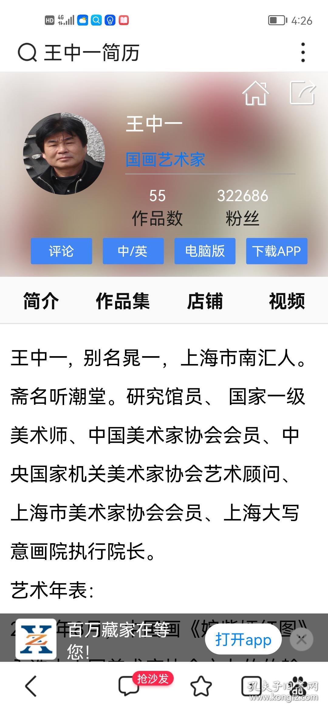 王中王一肖中特資料，深度解析與SEO優(yōu)化，王中王一肖中特資料的深度解析與SEO優(yōu)化策略